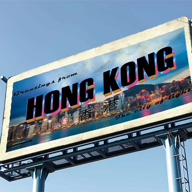 http://Billboard%20Mockup%20(Day%205)